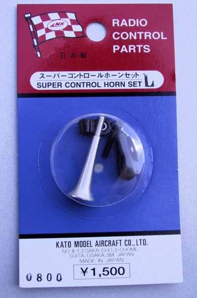 MK SUPER CONTROL HORN SET S