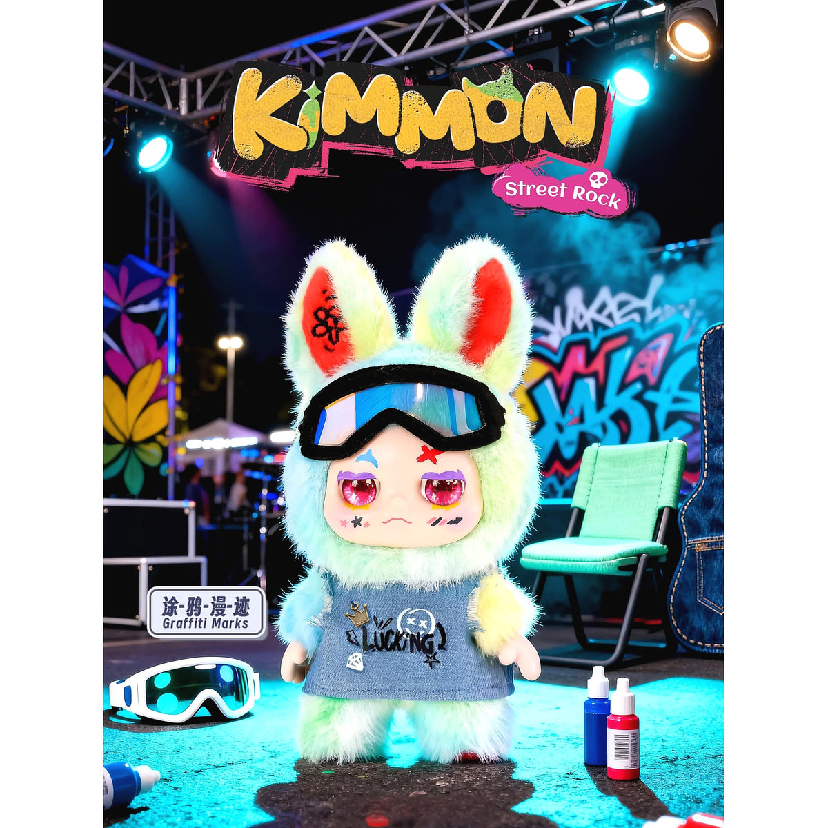 Kimmon - Street Rock Series Mystery Collectible Plush Figure Blind Box