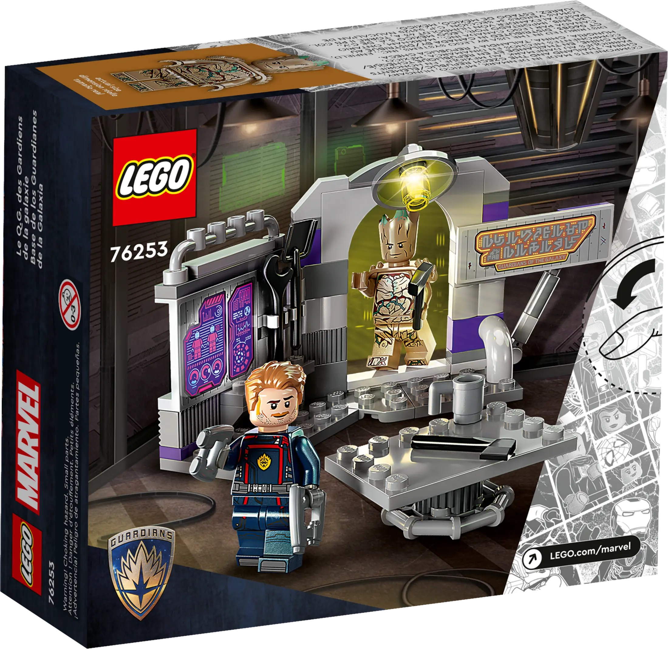 LEGO® 76253 Guardians of the Galaxy Headquarters - Marvel Guardians of the Galaxy Volume 3