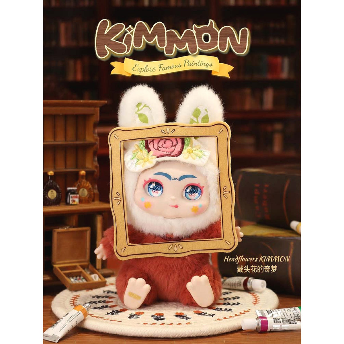 Kimmon - Explore Famous Paintings Series Mystery Collectible Plush Figure Blind Box