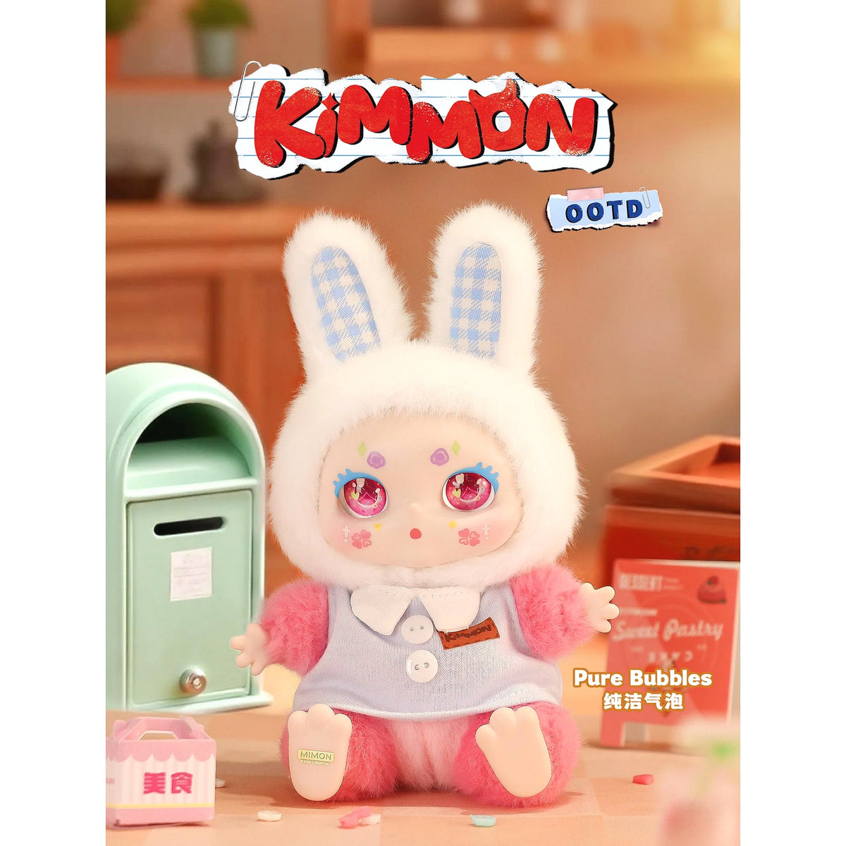 Kimmon - OOTD Fashion Trend Series Mystery Collectible Plush Figure Blind Box